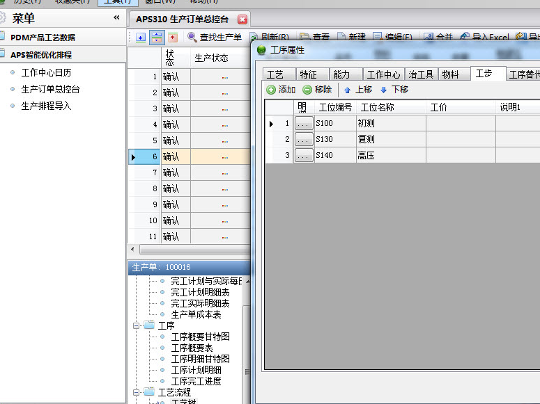 C#桌面应用开发