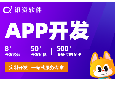 【APP定制开发】医药生鲜外卖任务分销电商城社交|NFT数字藏品元宇宙区块链游戏