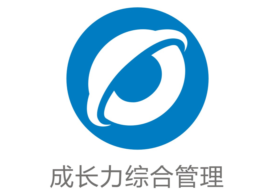 ERP管理系统定制开发