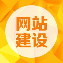 网站开发，系统开发，微信开发，软件开发