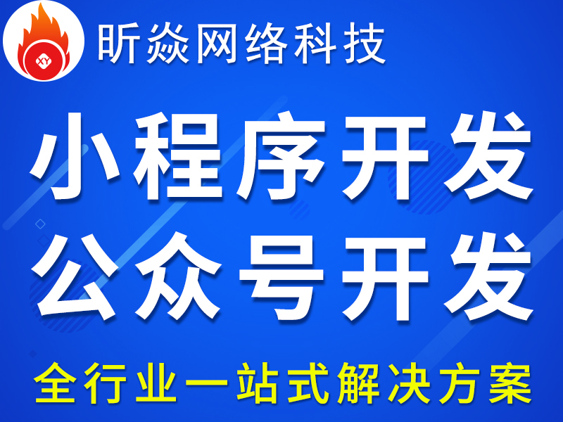 微信小程序点餐外卖系统