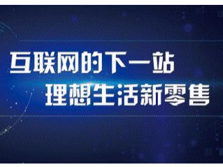 九星拓客模式系统开发，新零售拓客系统，卖货不求人，100%成交系统