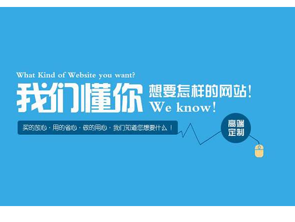 义乌软件开发公司，软件界定制服务