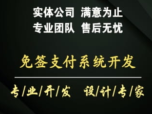 微信支付宝网银个人免签支付系统搭建开发【收款助手平台版】