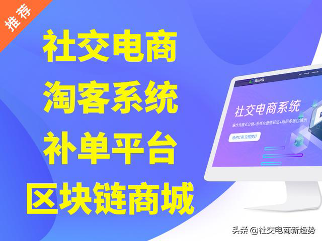 各行业 APP 定制开发