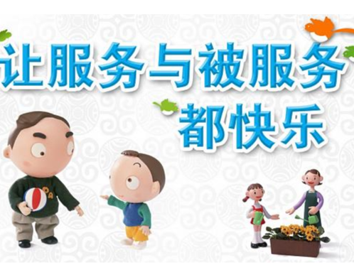 智能设备对接