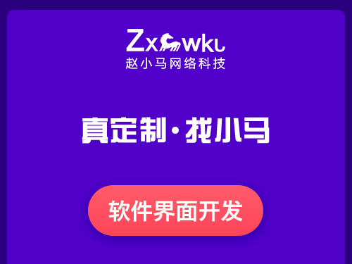 软件界面设计开发金融app网页设计北京ui设计网站设计首页设计